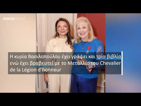 Ειρήνη Βασιλοπούλου-Μαντζαβελάκη: Μια πολυβραβευμένη και πολυπράγμων επιχειρηματίας
