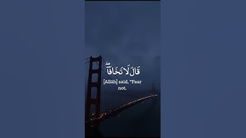 تلاوة هادئة تريح الأعصاب 💙🎧 | القارئ شريف مصطفي - سورة طه ⛅😌