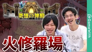 モンスト 秘泉の神殿 修羅場2 適正キャラと攻略方法 神殿 修羅場 水