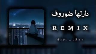 درتها ضروف عارفك تبغيني 💔🥺.