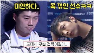 스타 명경기｜임요환의 황당한 낚시 전략 플레이에 당한, 목 꺾인 선수ㅋㅋ (BoxeR 임요환 vs Thezerg 정영철)