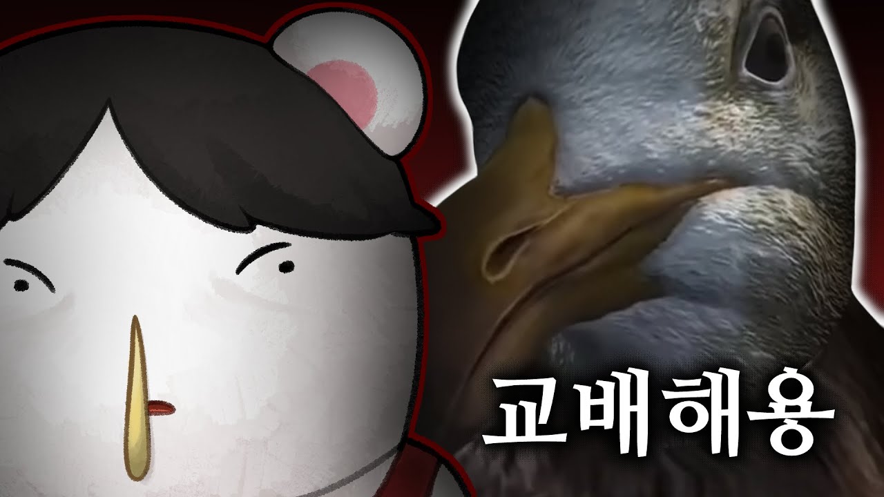 [봉누도 핫클립] - 제발... 난 사람이야...