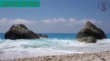 تلاوة خاشعة لسورة " الفجـر " ((يَا أَيَّتُهَا النَّفْسُ الْمُطْمَئِنَّة)) القارئ أحمد علــاء الدين