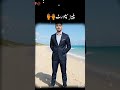 jy tang hai sadi Zindagi TU 🥺🥺🫀 #tech#tips#viral