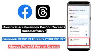 How to Share Facebook Posts to Threads Automatically