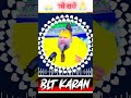 🔥✨ ये 1 काम रोज कर लो, भगवान की कृपा खुद महसूस होगी ❤️🕉️🙏 #PremanandMaharaj #SanatanDharma #Bhakti
