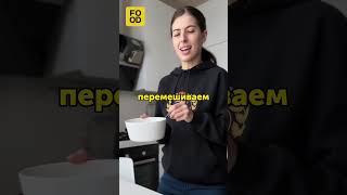 Сладкие гренки рецепт кулинария чтоприготовить какприготовить перекус