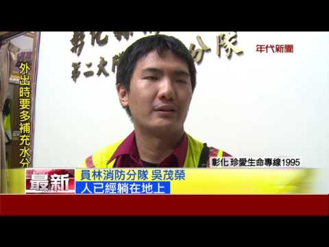 大老闆變小偷! 闖民宅偷竊被逮 法警室內輕生