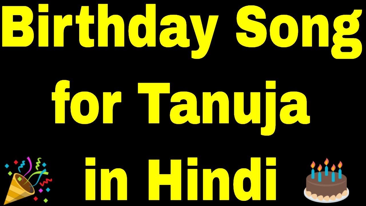 Birthday Song for Tanuja   Happy Birthday Song for Tanuja