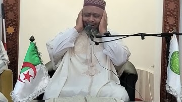 الشيخ القارئ رشيد قوي الجزائري حفظه الله