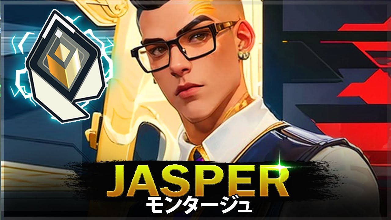 【VALORANT】プレイヤーが完璧なアルティメットを作るとき...「Jasper」| ヴァロラントモンタージュ