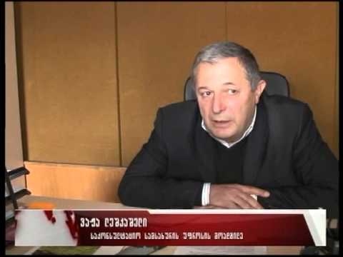 სასოფლო-სამეურნეო დანიშნულების მიწის ნაკვეთები