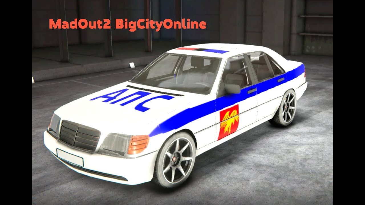Машины madout 2
