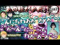 【鬼滅ラジヲ】ハイテンションの挨拶をお送りする甘露寺蜜璃役花澤香菜と時透無一郎役河西健吾ww【甘露寺蜜璃 花澤香菜 時透無一郎 河西健吾 花江夏樹 下野紘】