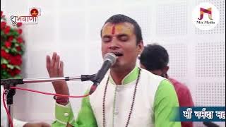 y2mate com   म नरमद नमड़ भजन  धन धन ह रव मई थर नम छ शवई  कथवचक अशवन यदवश 720pFHR1