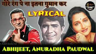 Gore Rang Pe Na Itna (Lyrical) - Abhijeet, Anuradha Paudwal - Roti - Tribute To Kishore Kumar