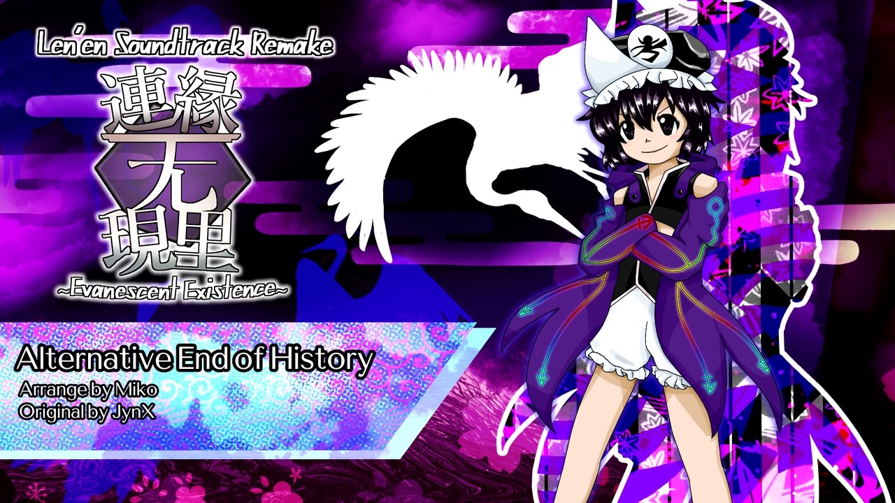 [Len'en EE Remake]  Alternative End of History