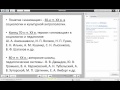 Инновационная деятельность современного учителя и инновационные продукты школы