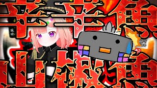🦐🦀  辛辛魚  🍡👛 私は配信で話してはいけないことをしゃべったので ( ˊ̱˂˃ˋ̱ ) 食べます
