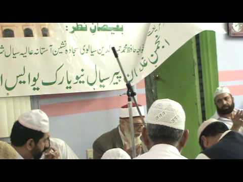 URS KHAWAJAH QAMAR UDEEN SIYALVI NEW YORK 07/25/09...