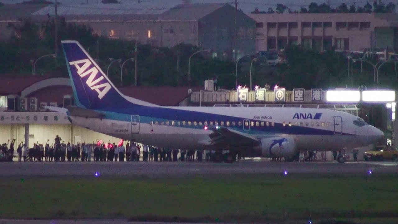 [さよなら石垣空港 ANA最終旅客便離陸] ANA WINGS 737-500 JA353K TAKE-OFF ISHIGAKI Airport 石垣空港 2013.3.6