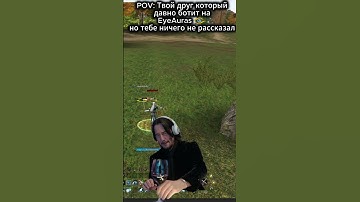EyeAuras друзья #lineage #pixelbot #bot #eyeauras #clicker #autoclicker