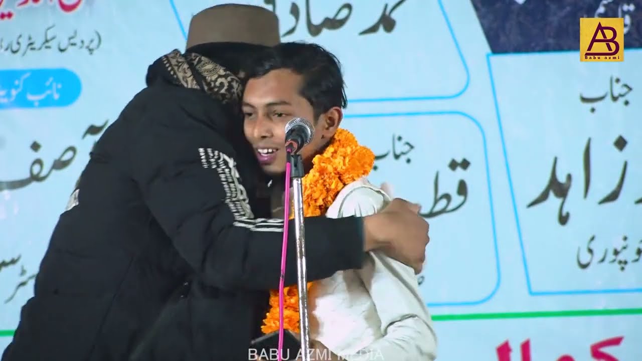 Usiad A Usaid | Naat | Natiya Mushaira || Kamal Para Jaunpur U.P. 15/02/26