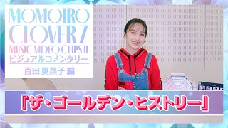 LIVE｜ももいろクローバーZ RELEASE COLLECTION