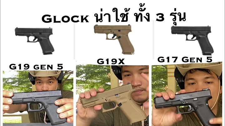 Review of Glock 19, 19x and 17 gen 5 by Jardee #welfaregun