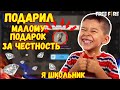 ПРИТВОРИЛСЯ НУБОМ РЕБЁНКОМ В ФРИ ФАЕР | РАЗВОД НА АЛМАЗЫ #3