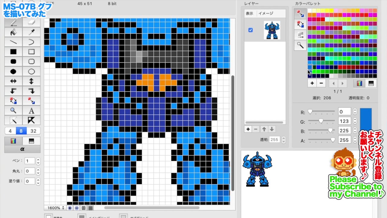 ドット絵】MS-07B グフを描いてみた (機動戦士ガンダム) / pixel art