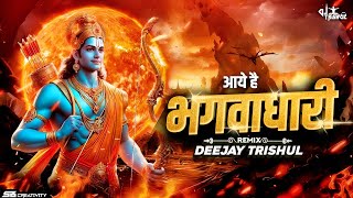 Shri Ram Ji Ka Parcham Lehra Ke_Dj Song Dance Mix / Aaye Hai Bhagwa Dhari Dj Remix Song _DJ TRISHUL