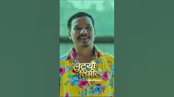 Pyashi Adhar Watch On Youtube Kekiadhikari Buddhitamang 