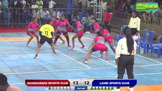 LAXMI SPORTS CLUB GIRLS  VS SHANKARNAG SPORTS CLUB GIRLS STATE KABADDI MATCH screenshot 1