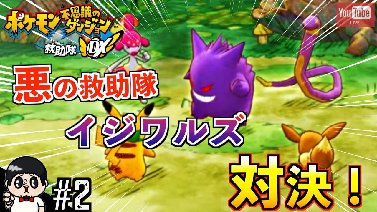 ポケモンgo 視聴者リクエスト 最弱ポケ オオタチ の使い方教えてやんよw スーパーリーグ Youtube
