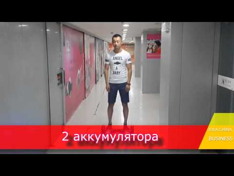 Отправка гироскутера SmartWay