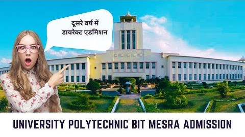 University Polytechnic BIT mesra Admission Notice | Diploma course in BIT mesra | Ranchi Jharkhand