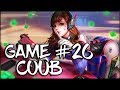 Game Coub #26