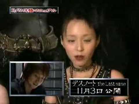 DEATH NOTE - D/N kouryaku manual page02