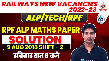 RRB ALP/ TECH MATHS PAPER SOLUTION | Held on 9 AUG 2018 shift - 3 | RPF CONSTABLE/SI MATHS CLASSES
