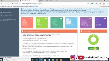 ATKT form Filling | FYBCOM | FYBA | SYBCOM | SYBA | TYBCOM | TYBA | MCOM&MA | IDOL Mumbai University
