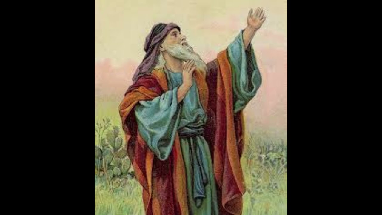 Ишаягу - 45-ая гл.