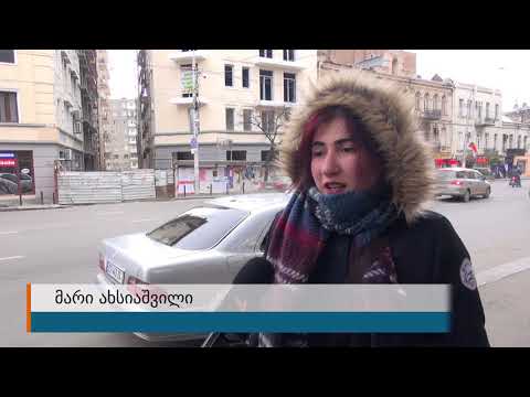 რას ფიქრობს ხალხი სარეზერვო სამსახურზე?