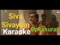 Siva sivayam karaoke bakasuran tamil karaoke devotional tamil karaoke with lyrics