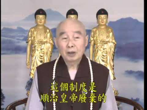 淨空法師：遇假出家人，捐獻是否助長其惡業?