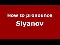 How to pronounce siyanov russianrussia  pronouncenamescom