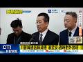 【每日必看】川普喊通話賴清德 潘孟安:適時對外說明 20260521