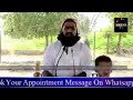 SNZNS TV LIVE ||Hazrat Sheikh Mufti Syed Ibrahim Hashmi NS @SNZNS TV