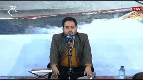 الأحزاب 21-25 والنصر - 2019 - القارئ سعيد برويزي