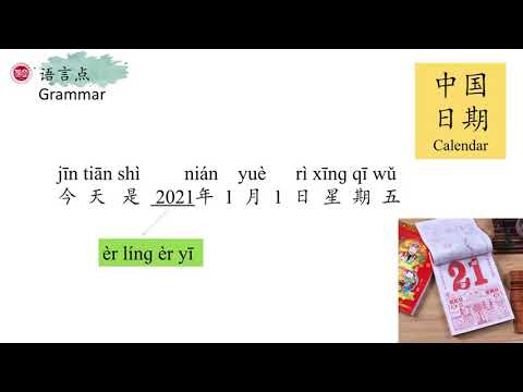 Oral Business Chinese Beginner Level 1 初级商务汉语口语交际课 一 2